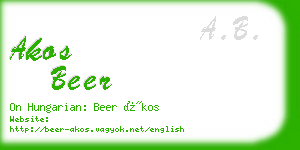 akos beer business card